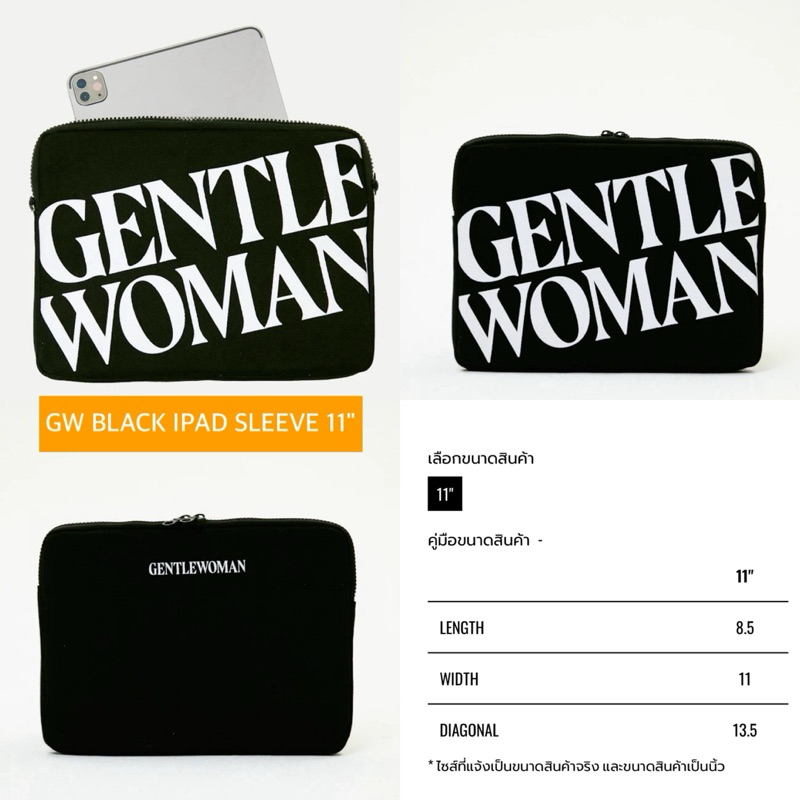 พร้อมส่ง ✅ GW BLACK IPAD SLEEVE 11",GW BLACK LAPTOP " และรุ่นอื่นๆ ของแท้ 100%