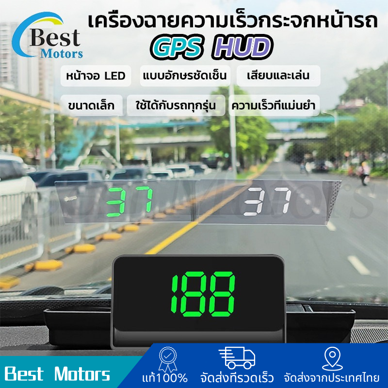 รถ Hud จอแสดงผล GPS Speedometer W1 จอแสดงผลความเร็ว KM/H MPH สำหรับรถจักรยานรถจักรยานยนต์ GPS Oversp