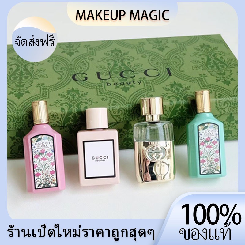 【 ของแท้】GUCCI BEAUTY 4 IN 1 PERFUME SETชุดของขวัญน้ำหอมขนาดเล็ก 4 ชิ้น ให้ของขวัญ