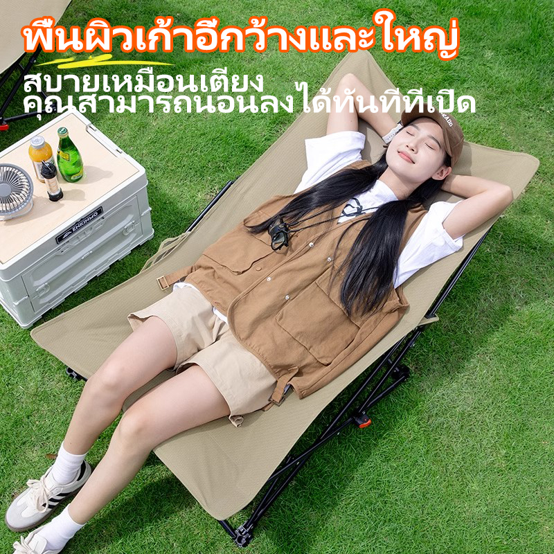 เก้าอี้ตั้งแคมป์ เก้าอี้เลานจ์กลางแจ้ง เกียร์สามปรับได้ แบบพกพา พับได้ รับน้ำหนัก 300KG แถมถุงเก็บ ราคา ถูกที่สุด ดีลบีเคเค แกลเลอรีภาพที่ 5