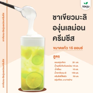 Boduo ผงครีมชีส 1,000 กรัม Cream cheese powder โฟมชีส ครีมชีสผง (ตราโบโดว)