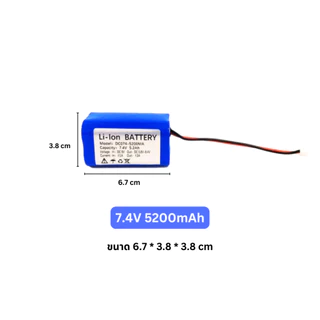 แบตเตอรี่ลิเธียม 7.4V 18650 แบตเครื่องใช้ไฟฟ้า ไฟโซล่าเซลล์ ถ่านชาร์จ 2.6Ah/5.2Ah/7.8Ah/10.4Ah/13Ah