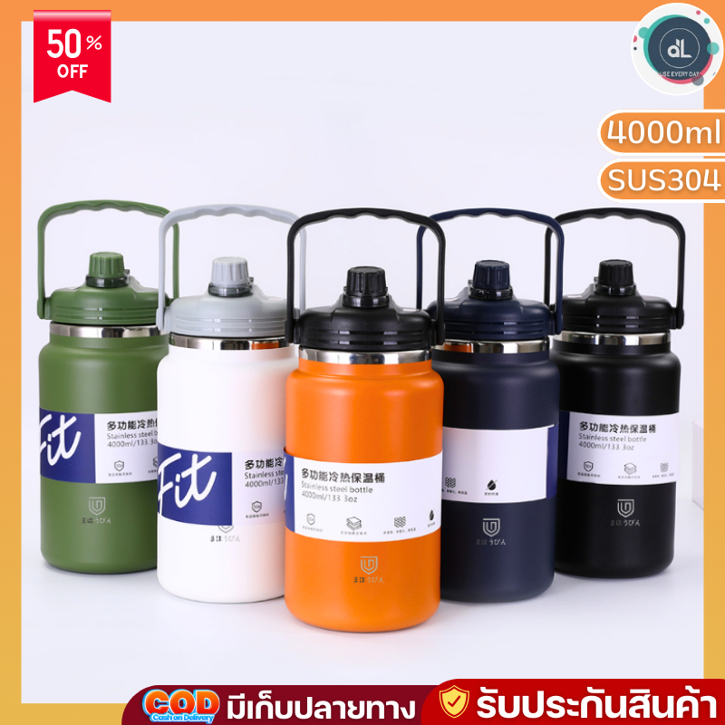 Mahobin แก้วเก็บความเย็น กระติกน้ำยักต์ กระติกน้ำเก็บอุณหภูมิ สแตนเลส304 ขนาด4000ml เก็บความเย็นนาน