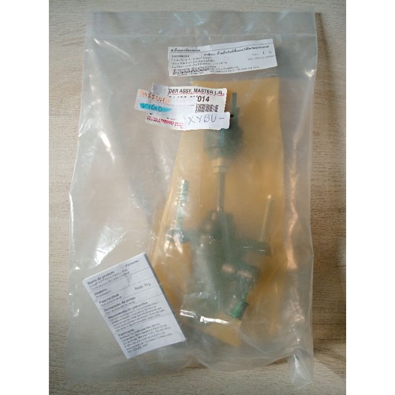 แม่ปั้มครัชบน TOYOTA VIGO วีโก้ REVO รีโว่ แท้ศูนย์ 31420-0K014