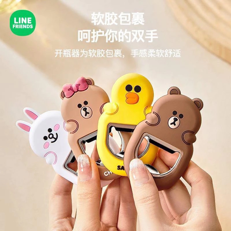 Magnetเปิดขวดติดตู้เย็น