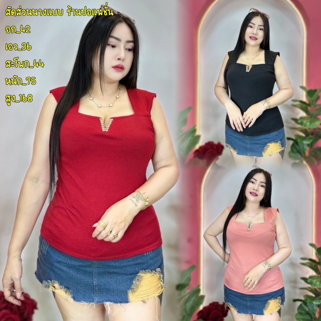 เสื้อแขนกุดสาวอวบอ้วน เสื้อยืดแขนกุด อก 38-44 ยาว 24แต่งเพชรหรูหรามากแม่ผ้ายูนิโคล่เทียมสีสวด แขนกุดเพชร