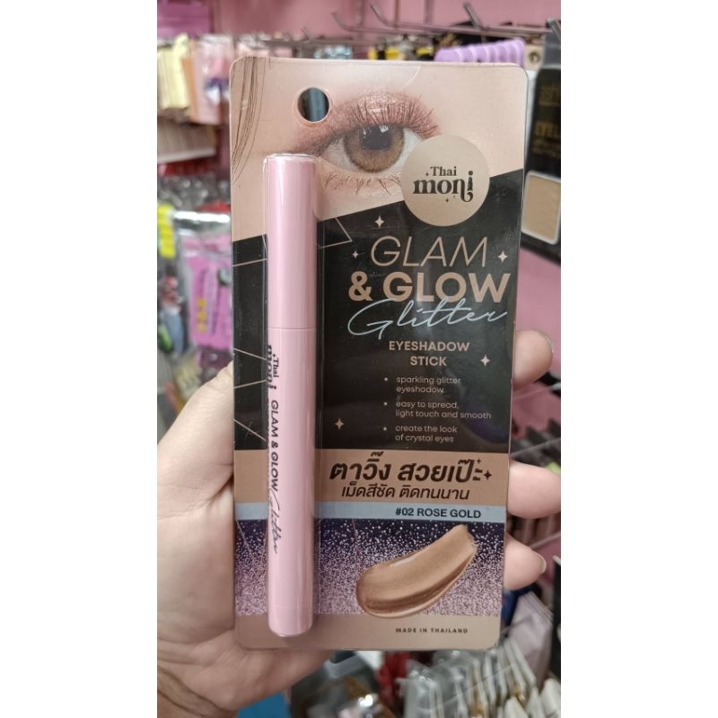 Thai moni แกลม แอนด์ โกลว์ กลิตเตอร์ อายชาโดว์สติ๊ก #02