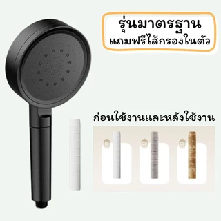 ชุดฝักบัวอาบน้ำ shower head หน้ากว้าง 22 CM มีให้เลือก2สีแถมวาล์วน้ำ ฝักบัวมือถือพร้อมไส้กรอง