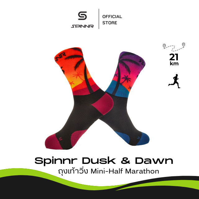 Spinnr ถุงเท้าวิ่งครึ่งน่องรุ่น Dusk & Dawn มีฟังก์ชั่นเหมาะกับ mini-half marathon