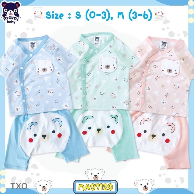 ชุดเด็กแรกเกิด ลายน่ารัก กระดุมแป๊ก size 0-3 เดือน Mami baby