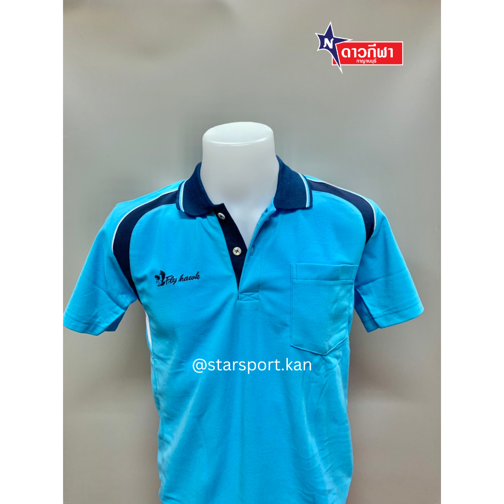 FLY HAWK เสื้อโปโลผู้ชาย รุ่น A357