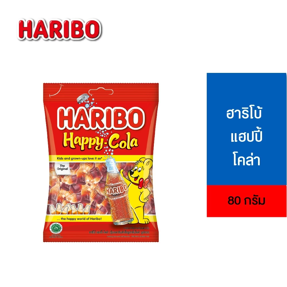 Haribo Happy Cola ฮาริโบ้ แฮปปี้ โคล่า 80 ก.