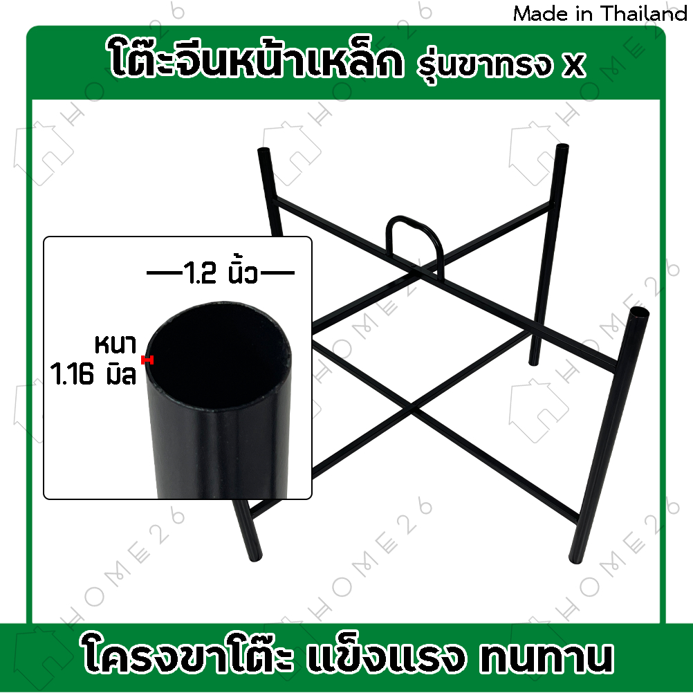 Home26 โต๊ะจีน โต๊ะพับ หน้าเหล็กกลม ขนาด 4ฟุต รุ่นขาทรง X รูปที่ 4