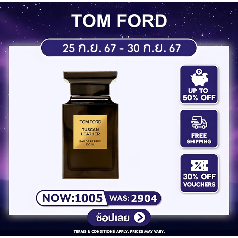 แท้ TOM FORD TF TUSCAN LEATHER 100ML EDP MEN PERFUME หอมติดทนนาน กลิ่น น้ำหอมผู้ชาย