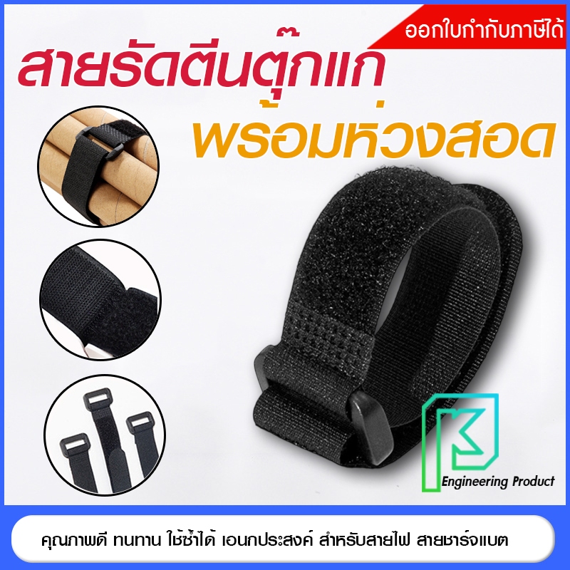 สายรัดตีนตุ๊กแก ยาว200-600 มม. สำหรับรัดสายไฟ สายชาร์จ อุปกรณ์แคมป์ปิ้ง รัดเต็นท์ ทาร์ป เสา ฟลายชีท ราคาถูก Shopee Lazada