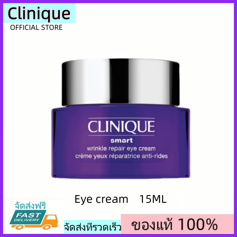 Clinique Smart Clinical Wrinkle Repair Eye Cream 15ml คลีนิกข์ ครีมบำรุงรอบดวงตา ปรับปรุงถุงใต้ตา ลด