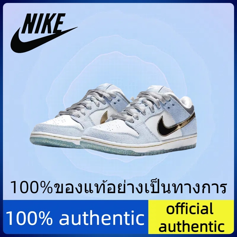 ของแท้ Sean Cliver x Nike SB dunk LOW Pro QS สีขาวสีน้ำเงินทอง