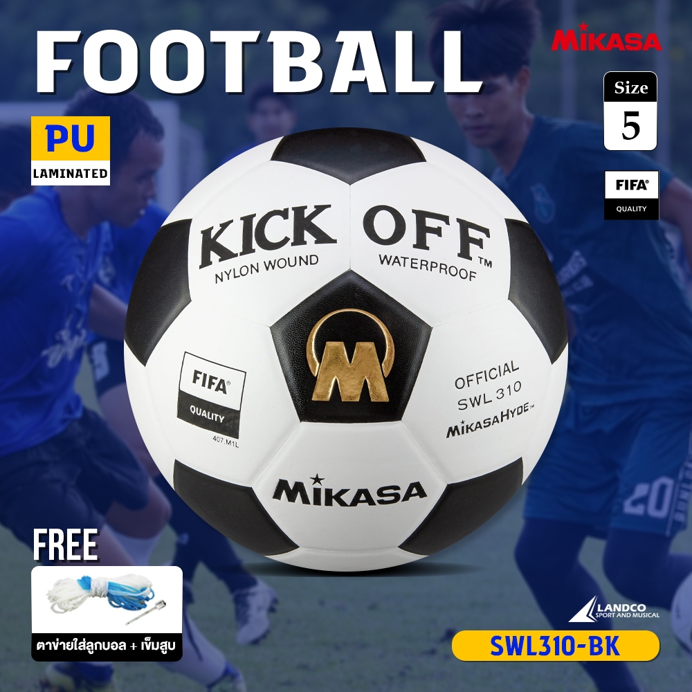 MIKASA มิกาซ่า ฟุตบอลหนัง เบอร์ 5 Football PU th SWL310-BK (1050) แถมฟรี ตาข่ายใส่ลูกฟุตบอล +เข็มสูบลม