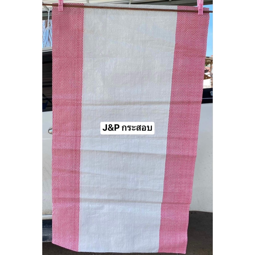 กระสอบ.แบบนิ่มขนาด20x36นิ้ว30กิโลเหนียวทนทาน1แพคมี100ใบ