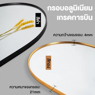 LP กระจกห้องน้ำ 40*60cm/50*70cm กระจกห้องน้ำติดผนัง รูปร่างรูปไข่ bathroom mirror สําหรับติดผนังห้องน้ํา