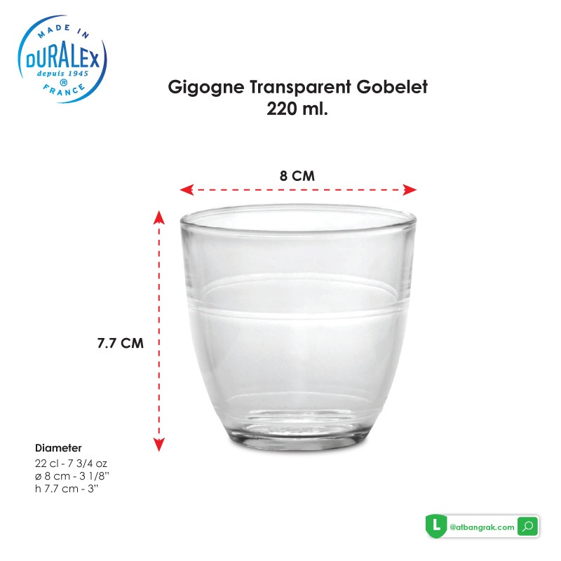 แก้ว Duralex รุ่น GIGOGNE CLEAR TUMBLER 220 ML