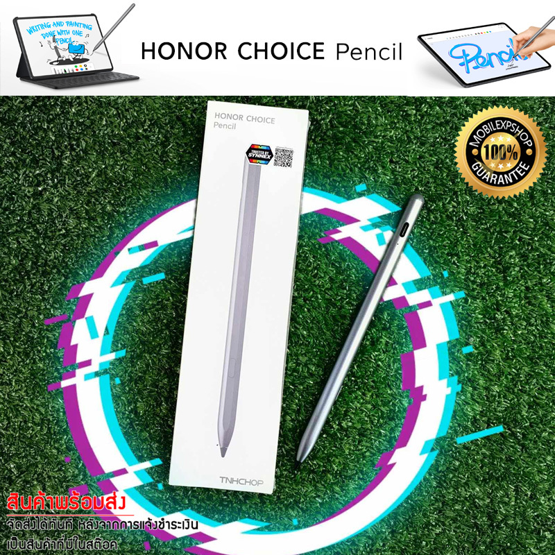 ชุดปากกา HONOR Choice Pencil สำหรับ Honor Pad 9 รับประกันศูนย์ 6 เดือน