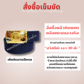 เครื่องหมายครูอาชีวศึกษาเอกชน อาชีวะ ครูอาชีวะ บ่าครูอาชีวะ บ่าอาชีวะ