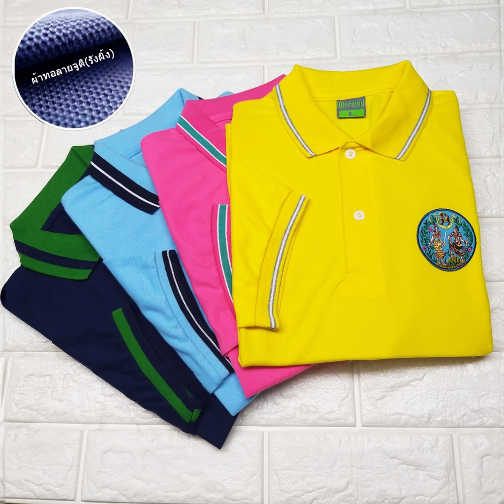 SALE เสื้อโปโล กรมที่ดิน ผ้าเกรดแบรนด์เนม นุ่มลื่นใส่สบาย