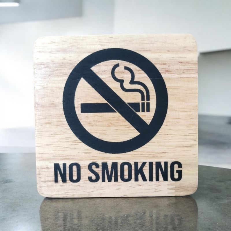 ป้ายไม้ยางพาราเลเซอร์ลาย No smoking ขนาด 9.5 เซ็นติเมตร
