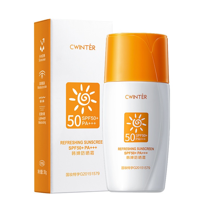 ZHIDUO (พร้อมส่งในไทย) SPF50+PA+++ ฮันนี่ ซันสกรีน ครีมกันแดดผิวหน้า 30g สกินแคร์ กันแดดหน้า ใบหน้า กันน้ำ Sunscreen
