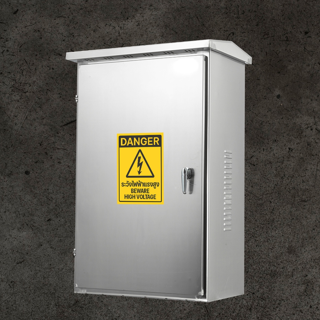 ระวังอันตรายจากไฟฟ้า สติกเกอร์ระวังกระแสไฟฟ้า ป้ายเตือนไฟฟ้าแรงสูง 6x8 cm. 3M แท้ - รูปที่ 2
