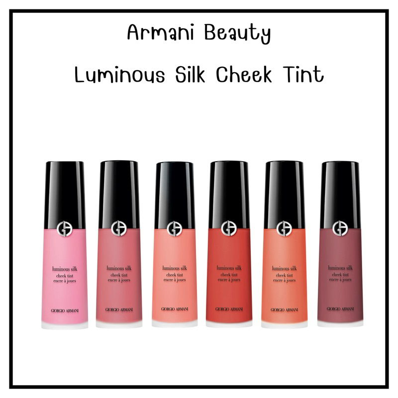 Preorder Armani Beauty Luminous Silk Cheek Tint แท้100%
