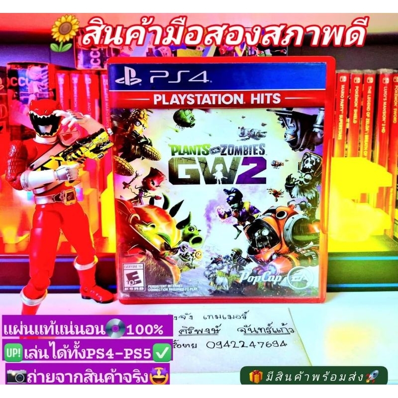 plants vs zombies gw2 PS4และPs5ได้💥โซน All Us💯สินค้ามือสอง🎯ต้องมีอินเตอร์เน็ตในการติดตั้ง🌐📸ถ่ายจากสิ