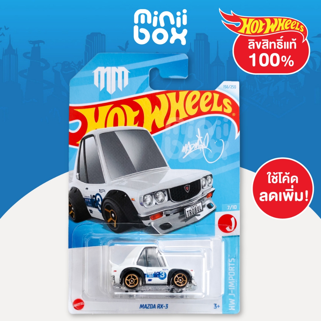 รถฮอทวีล | Hot Wheels รุ่น MAZDA RX-3 #2 (TOONED) ลิขสิทธิ์แท้ 100%