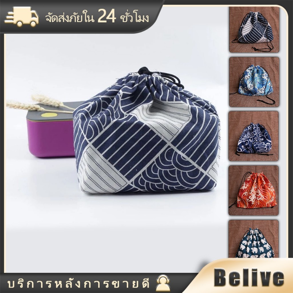 กระเป๋าห่อกล่องข้าว lunch bag ถุงเบนโตะ พิมพ์ลายน่ารัก แบบผูกเชือก สไตล์ญี่ปุ่น