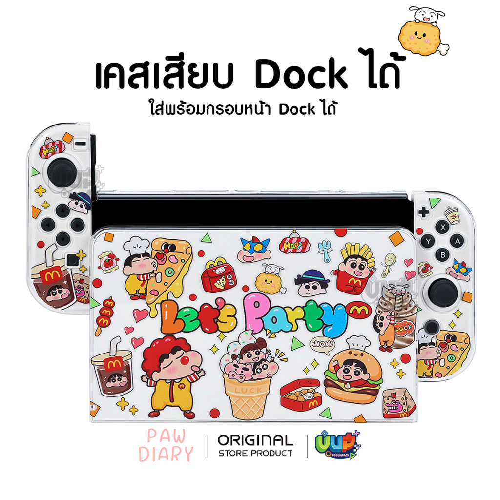 [PAW DIARY] Shinchan เคส ชินจัง Nintendo Switch OLED / กระเป๋า / กรอบ DOCK / LITE สำหรับ นินเทนโด้สวิช รุ่นปกติ