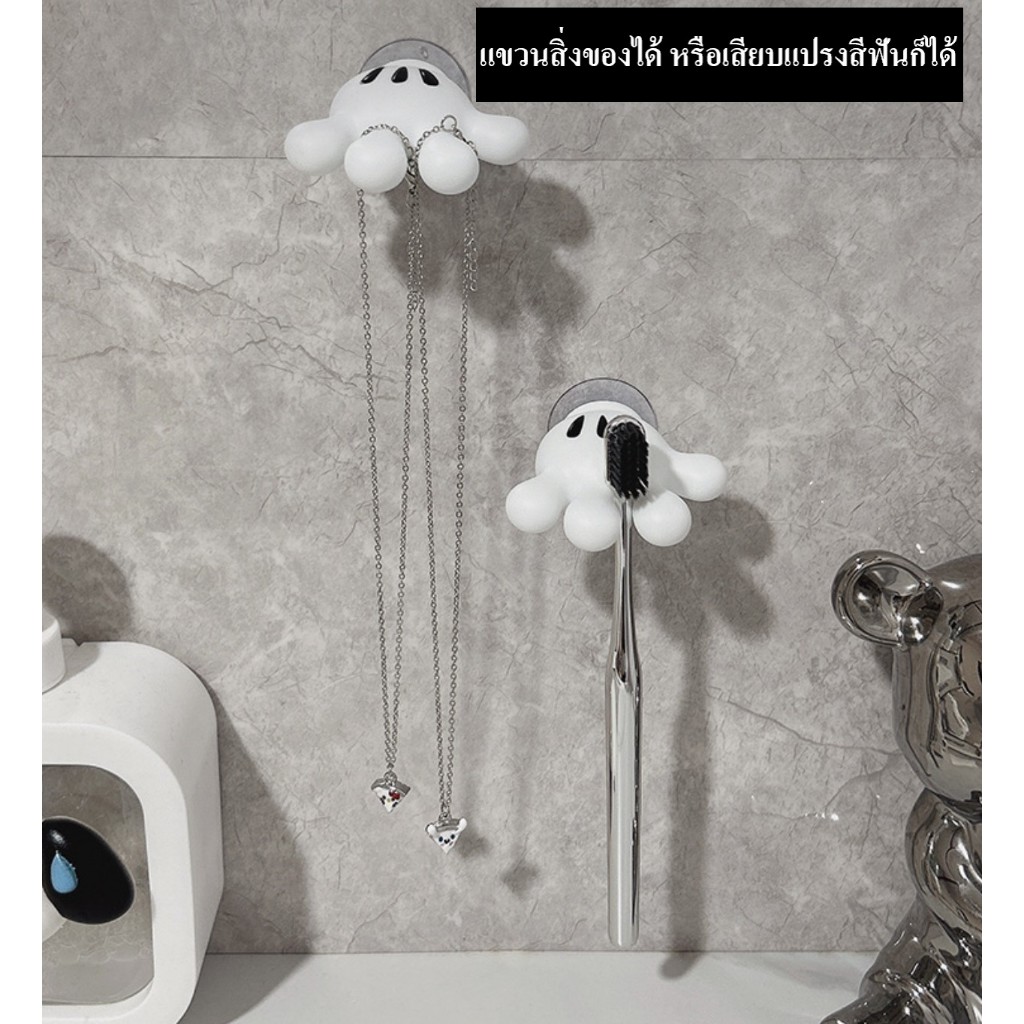 สินค้าพร้อมส่ง ที่เสียบแปรงสีฟัน ที่แขวนของอเนกปรงสงค์