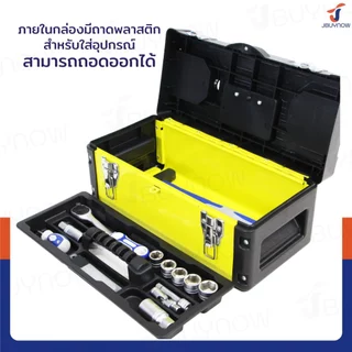 ⭐ร้านไทย จัดส่งด่วน⭐ กล่องเครื่องมือ กล่องเก็บเครื่องมือ แบบพกพา ขนาด 13 14 16 17 18 นิ้ว ขนาดใหญ่ แข็งแรง Tool Box