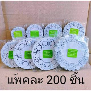 กระดาษดอลลี่ Premium แพคละ 200 ชิ้น กระดาษลายฉลุรองเค้ก รองข…