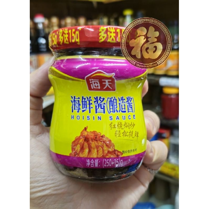 ซอสฮอยซินยี่ห้อไฮ่เทียน ขนาด 250 มิลลิลิตร​