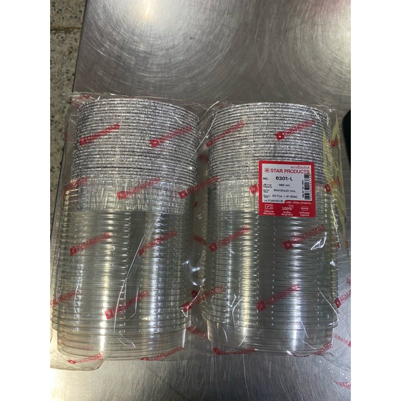 ฟอยล์ วงรี 6301-L แพค50ชุด มีฝาจ้ะ