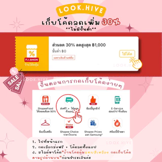 [ใช้2โค้ดส่งฟรี+ลดเพิ่ม]ส่งจากไทย 5 สีกระเป๋าหนังสะพายใบใหญ่ Oversized bag ลุคเกาหลี F133