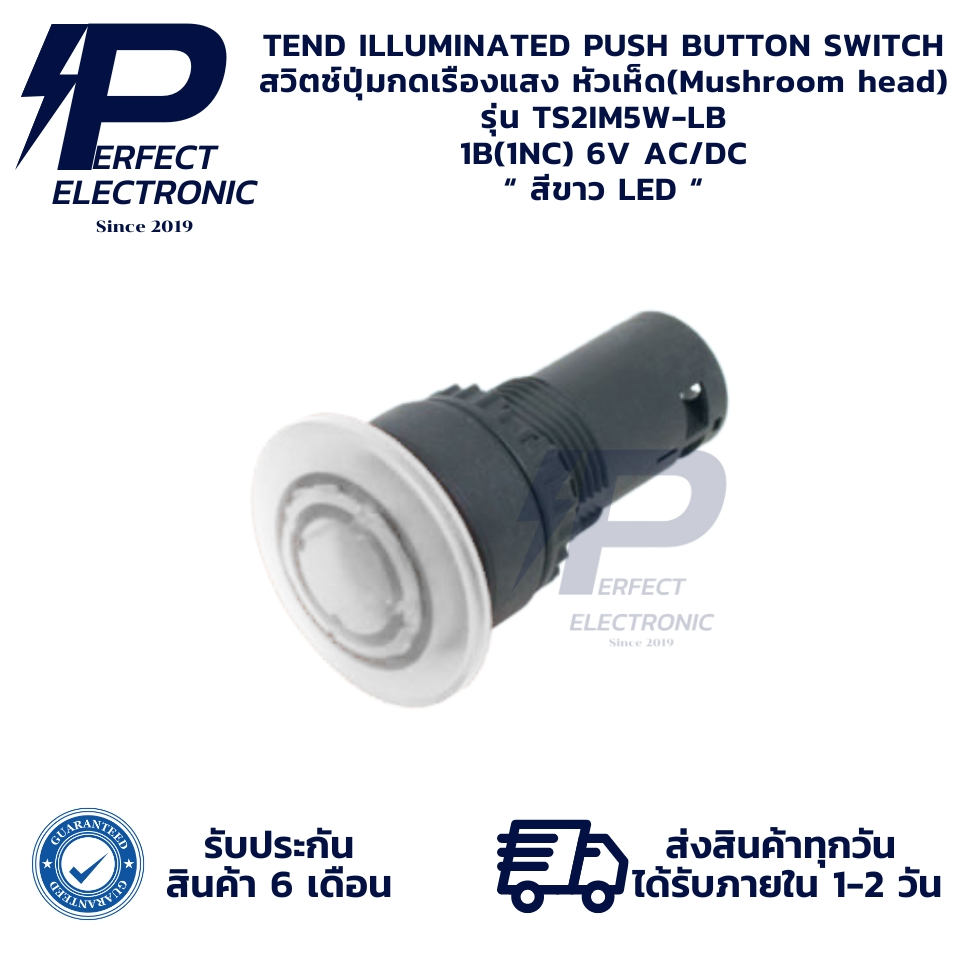 TS2IM5W-LB TEND ILLUMINATED PUSH BUTTON SWITCH สวิตช์ปุ่มกดเรืองแสง หัวเห็ด 1B(1NC) 6V AC/DC " สีขาว