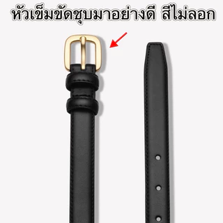 [จัดส่งในกรุงเทพ]แฟชั่นเกาหลีเข็มขัด สไตล์เรียบง่าย เข็มขัดลำลอง สีพื้น สไตล์ลำลองสำหรับผู้หญิงเครื่องประดับแฟชั่นUnisex