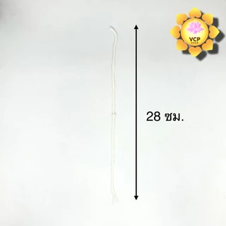 สายสิญจน์ข้อมือสำเร็จรูป 100 เส้น สายสิน