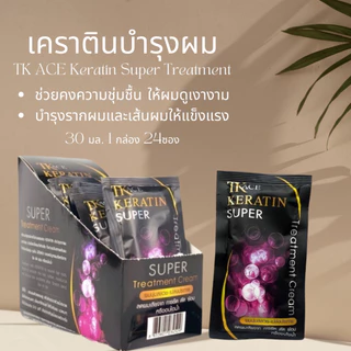 ทีเค​ เอซีอี ซูเปอร์​ ทรีตเม้นต์ช่วยปิดเกล็ด​ผมที่แห้งเสีย​ทั้งช่วยปรับสภาพเส้นผมให้กลับมา​ชุ่มชื้น​