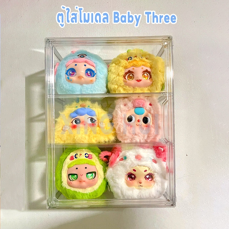 COD กล่องใส ตู้ใส่โมเดล กล่องใส่ art toy popmart Baby tree kimmon ของสะสม แบบแขวนผนัง กันฝุ่นกันความชื้น