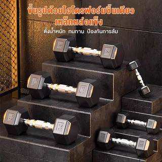 ดัมเบล dumbbell ดัมเบลหกเหลี่ยม 3กก. 5กก. 7.5กก. 10กก.ดัมเบลออกกำลังกายที่บ้านของผู้ชายดัมเบลหกเหลี่ยม PVC Hex Rubber