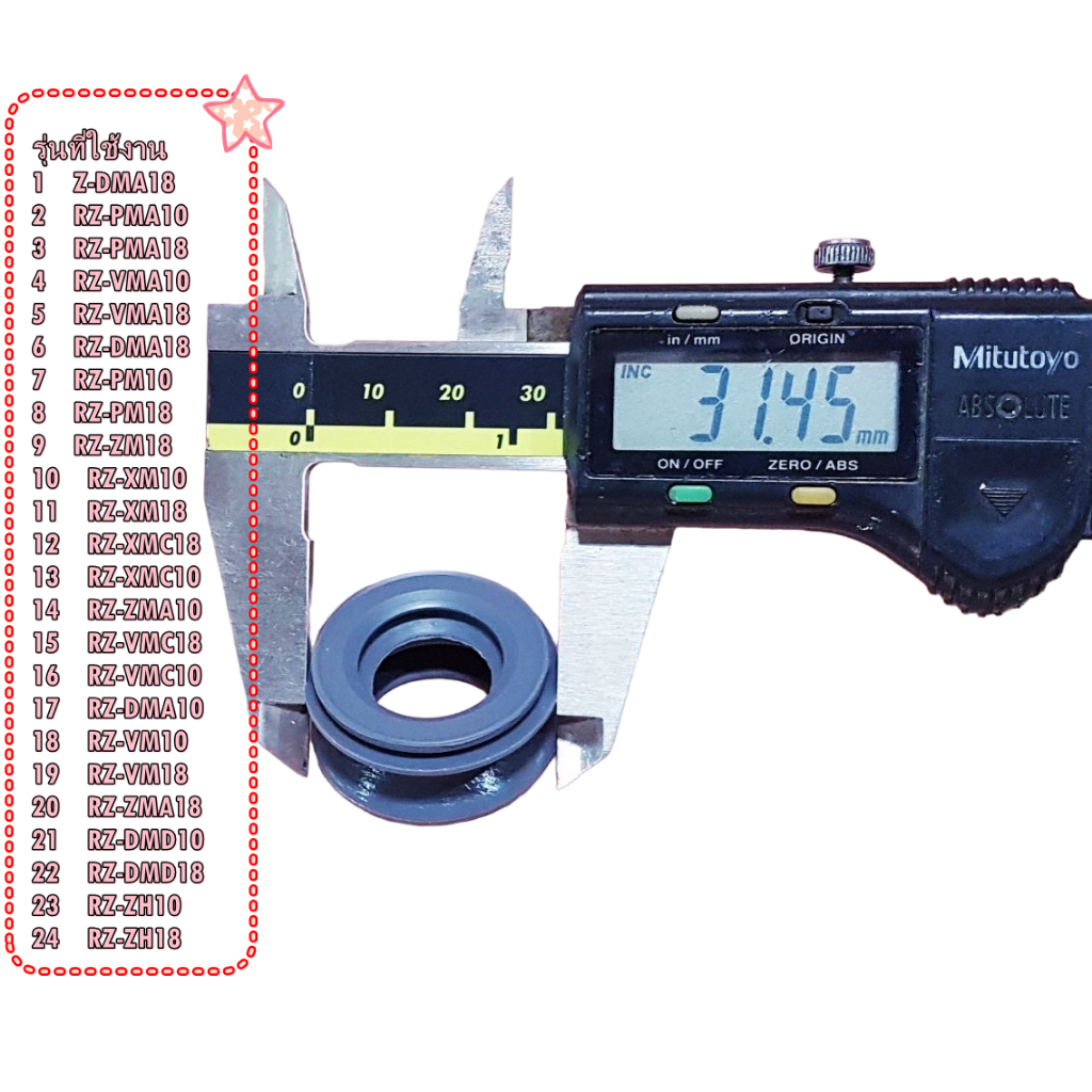 อะไหล่ของแท้/ยางรองช่องไอน้ำหม้อหุงข้าวฮิตาชิ/3RPR054691/S/แทน/PTRZ-3RPR054691/(S PACKING PM HITACHI)
