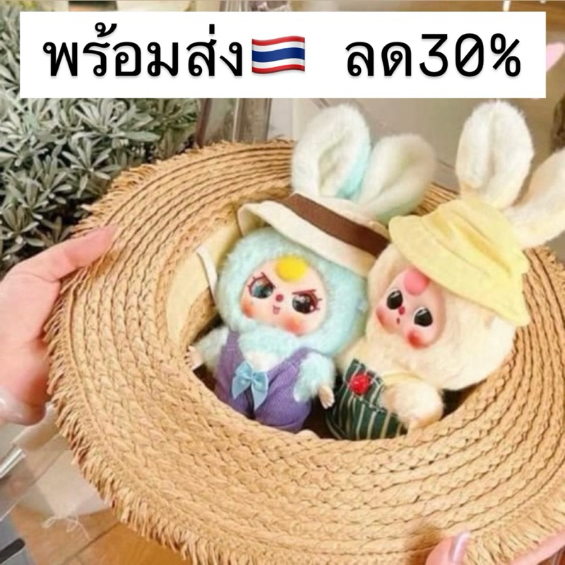 พร้อมส่ง ลด30% Baby Three Rabbit Macaron เลือกตัว
